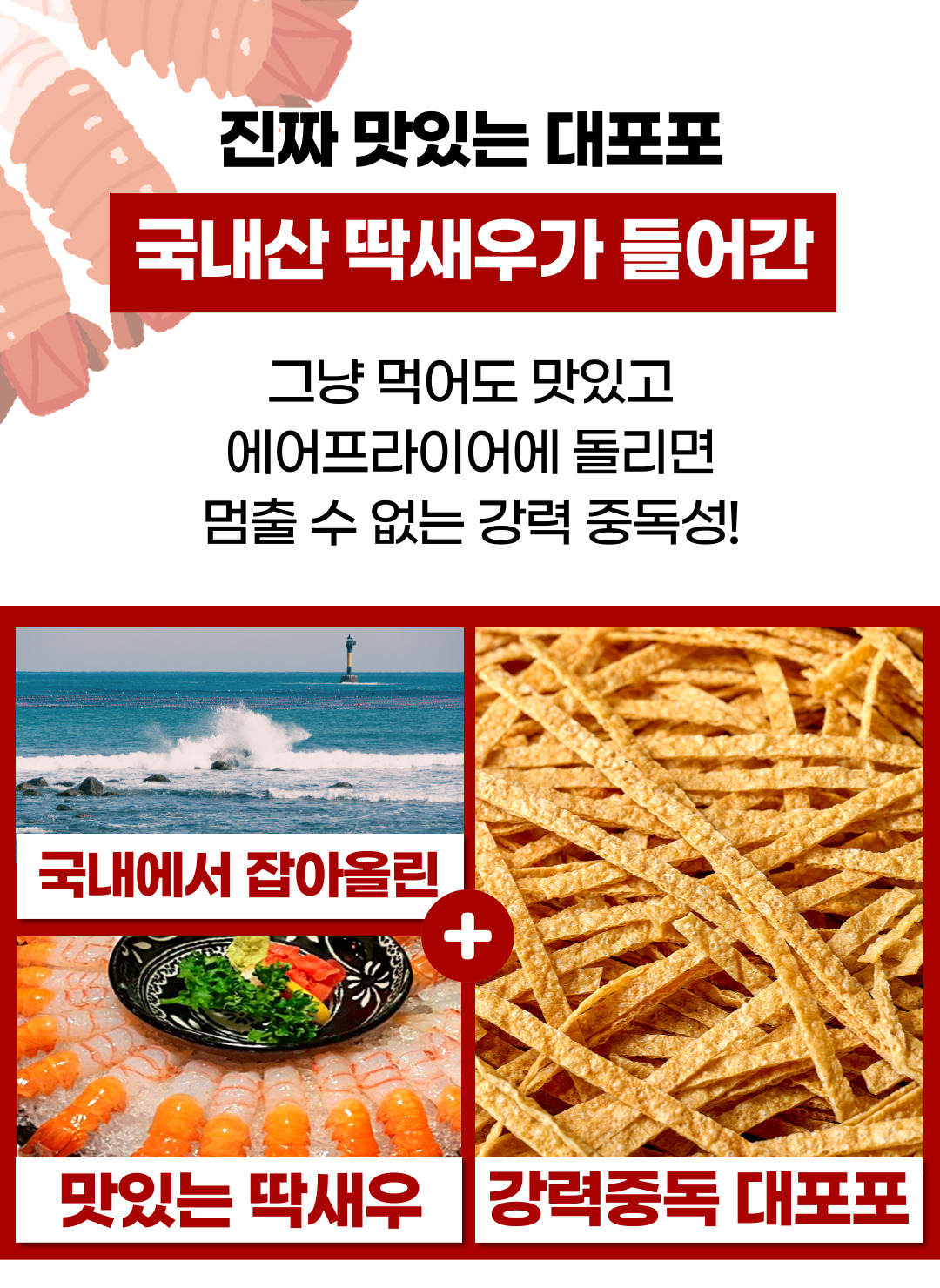 상품정보