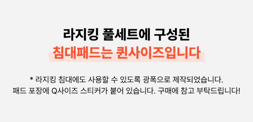상품정보