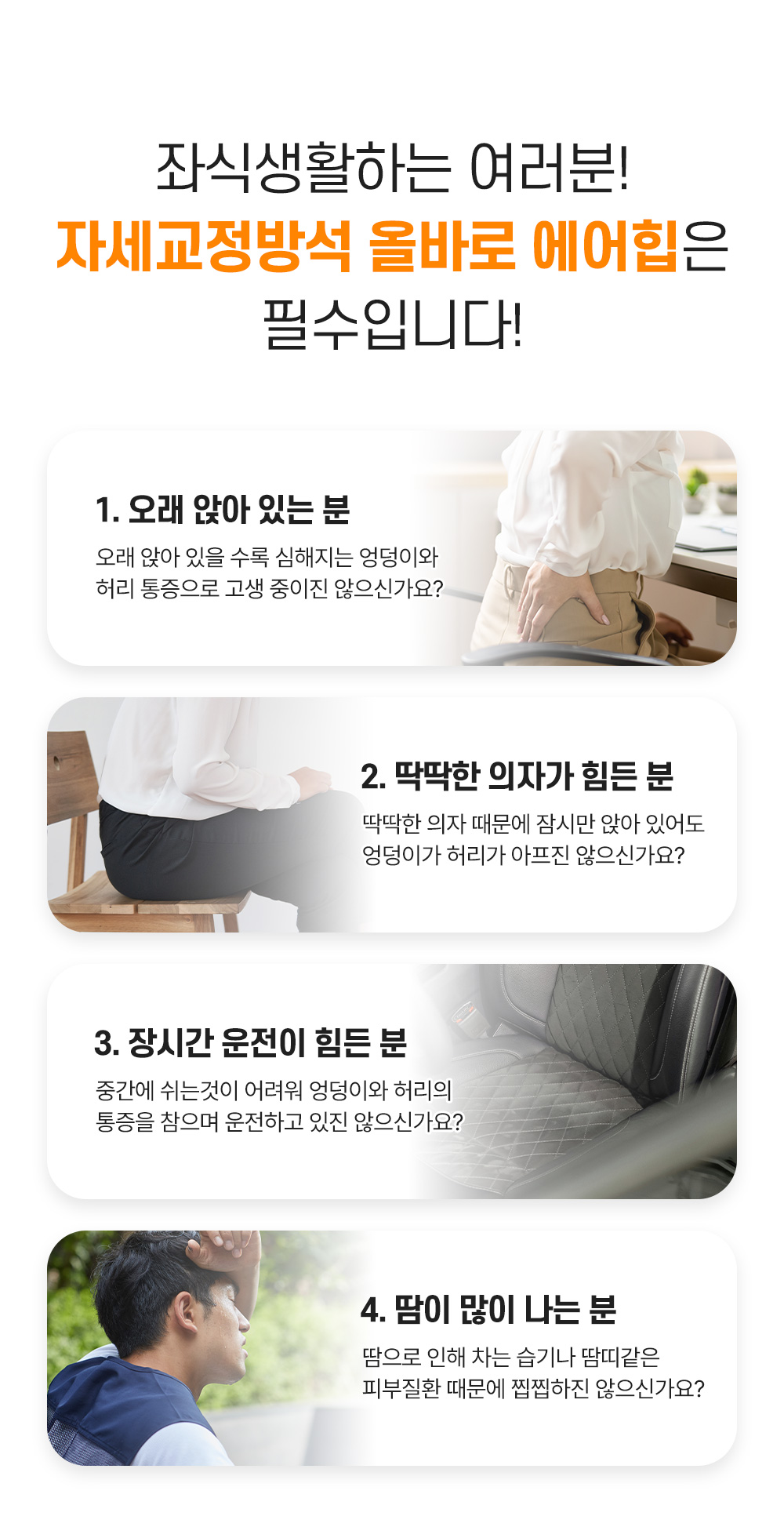 상품정보