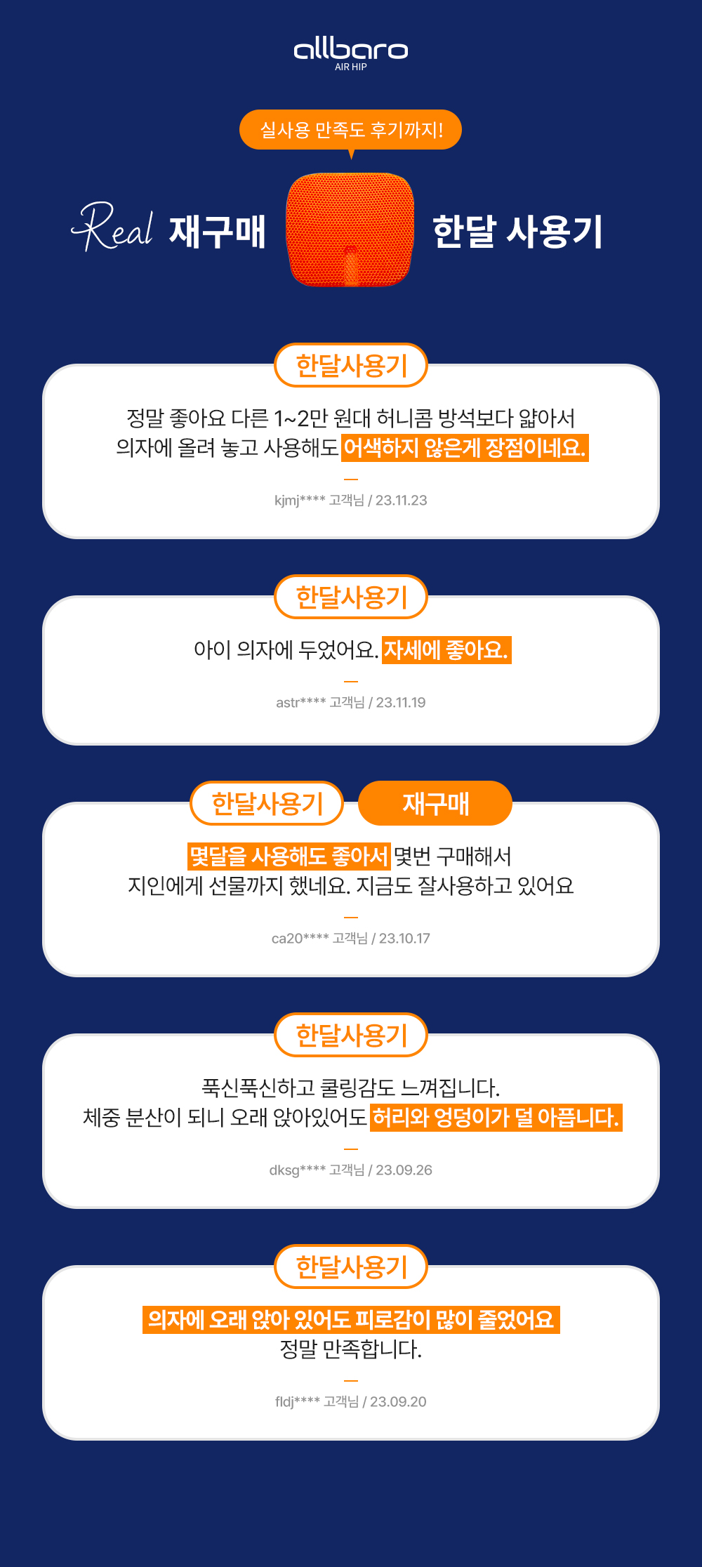 상품정보