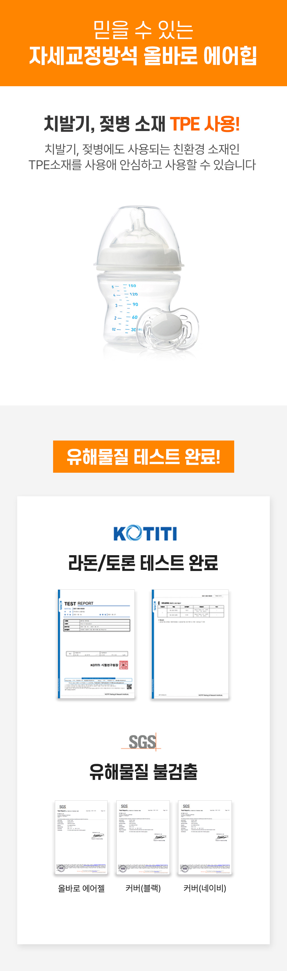 상품정보