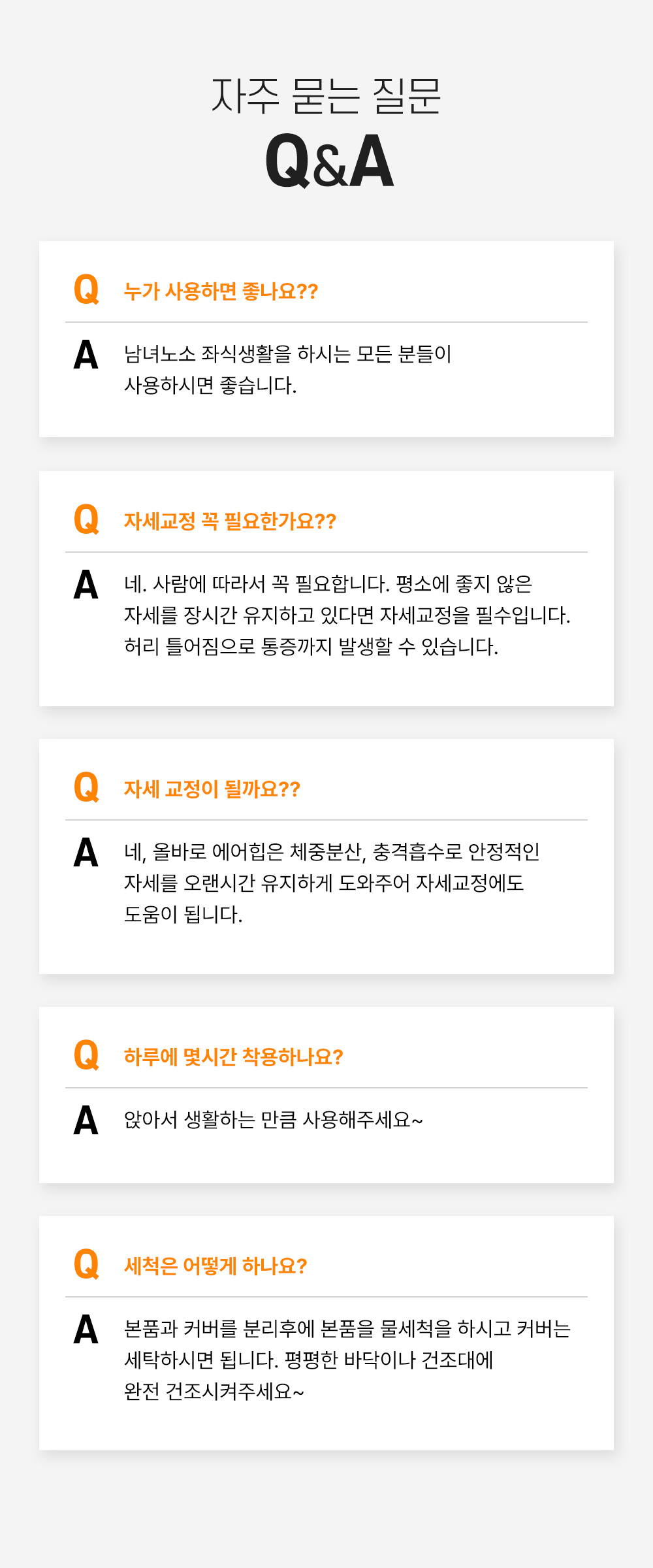 상품정보