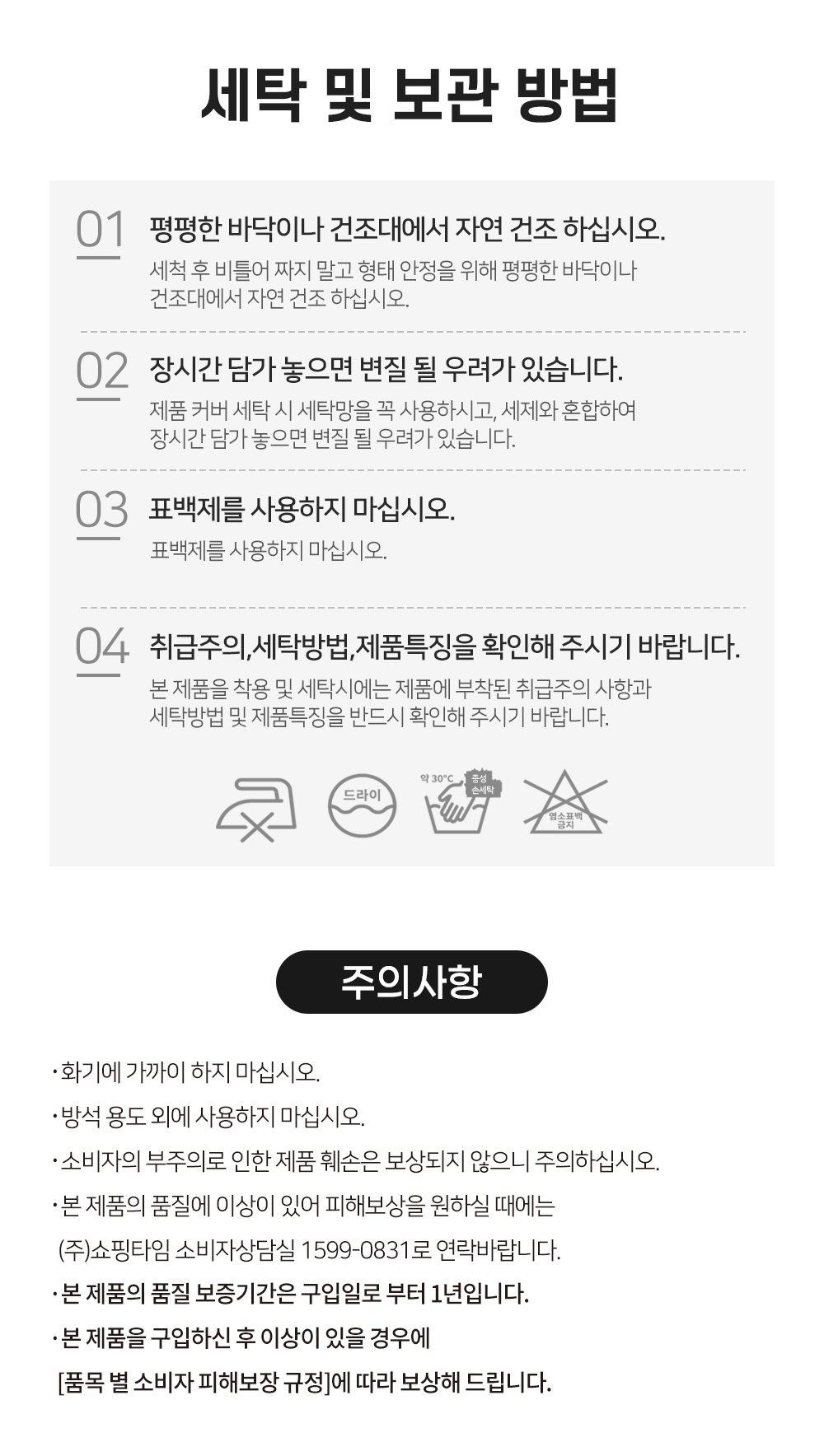 상품정보