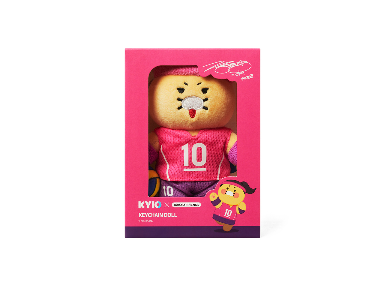 XFriends Keychain Plush Chunsik