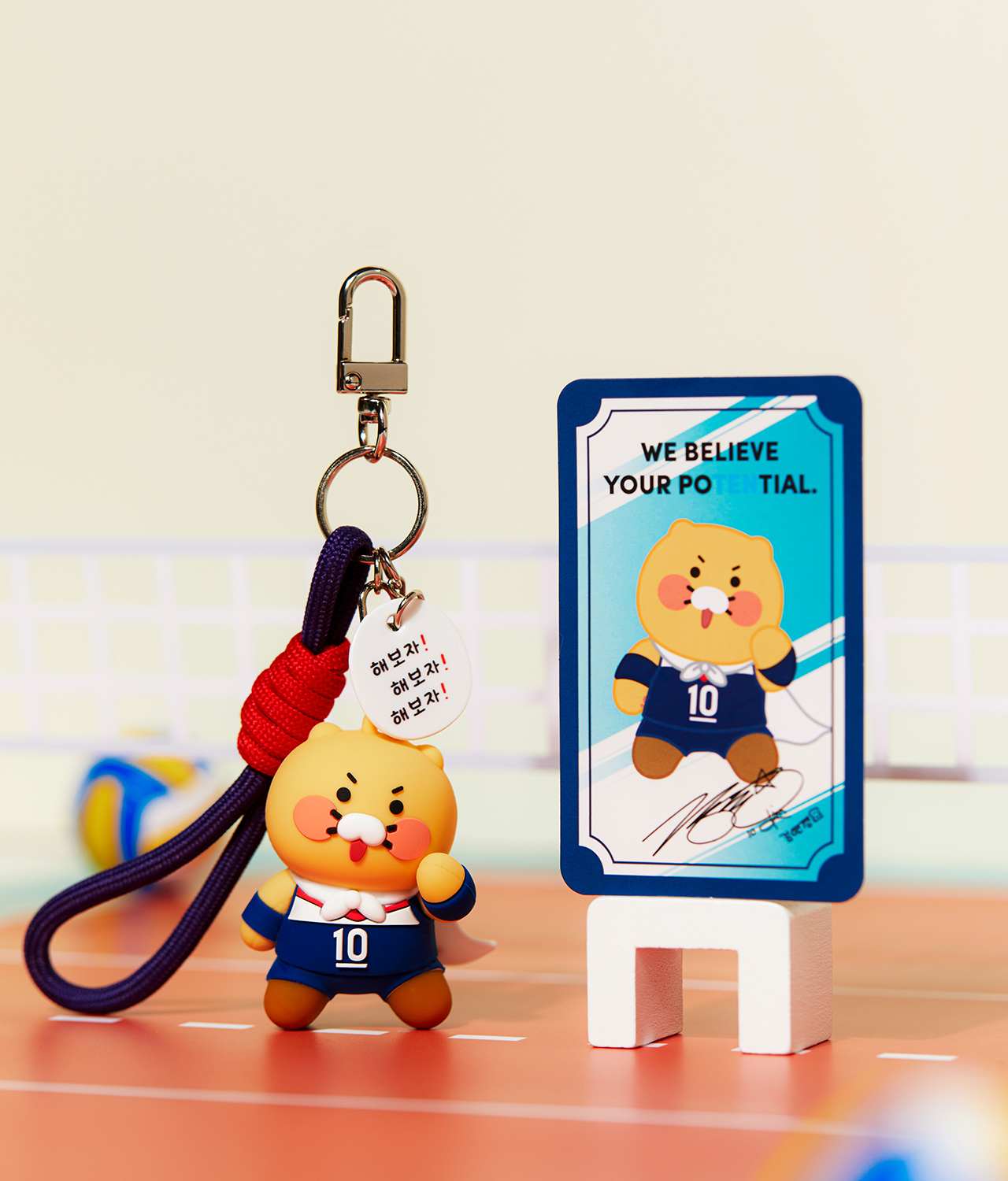 XFriends Figurine Keychain (3 1) Chunsik