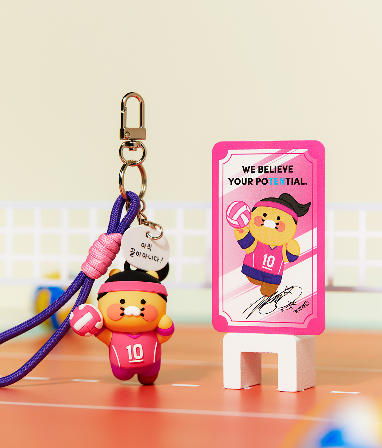 XFriends Figurine Keychain (3 1) Chunsik