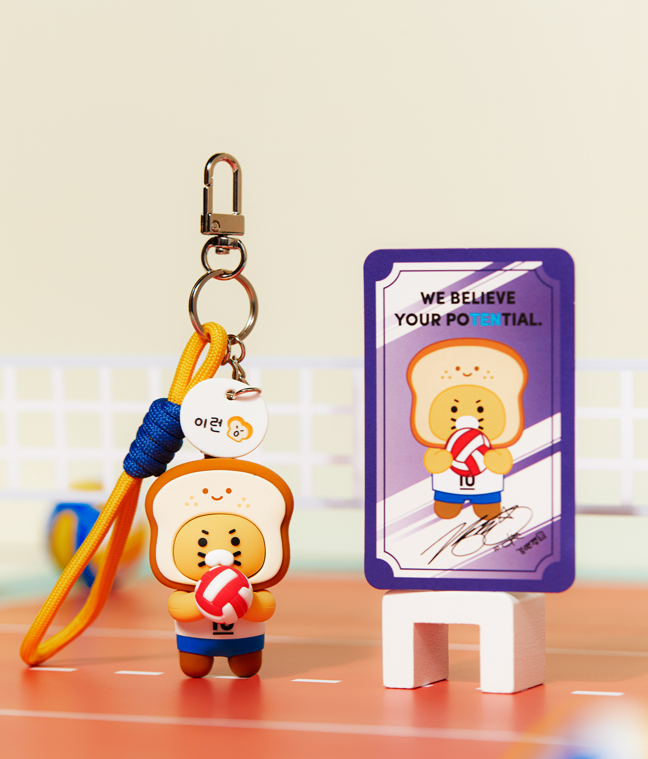 XFriends Figurine Keychain (3 1) Chunsik