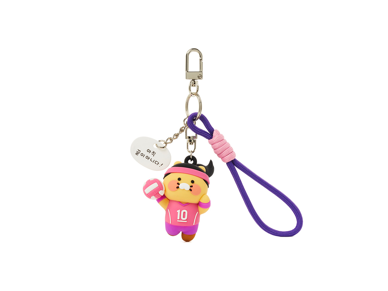 XFriends Figurine Keychain (3 1) Chunsik