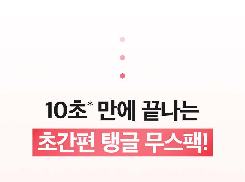 상품정보