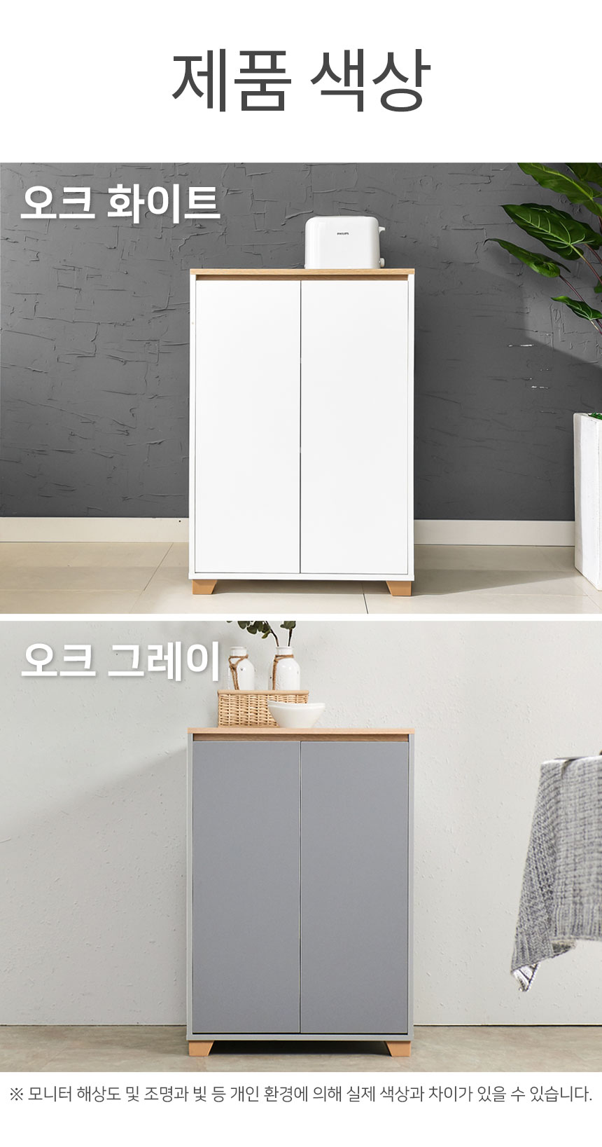 상품정보
