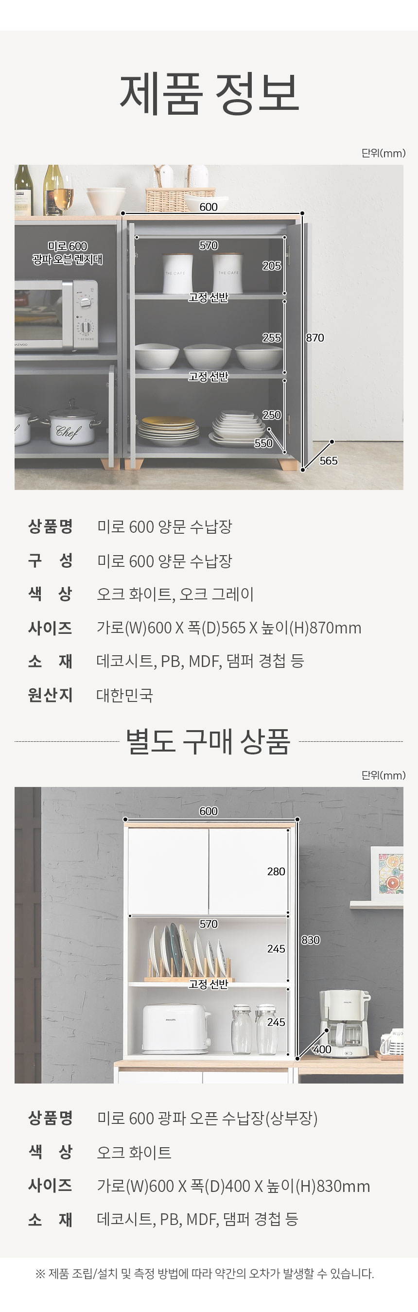 상품정보