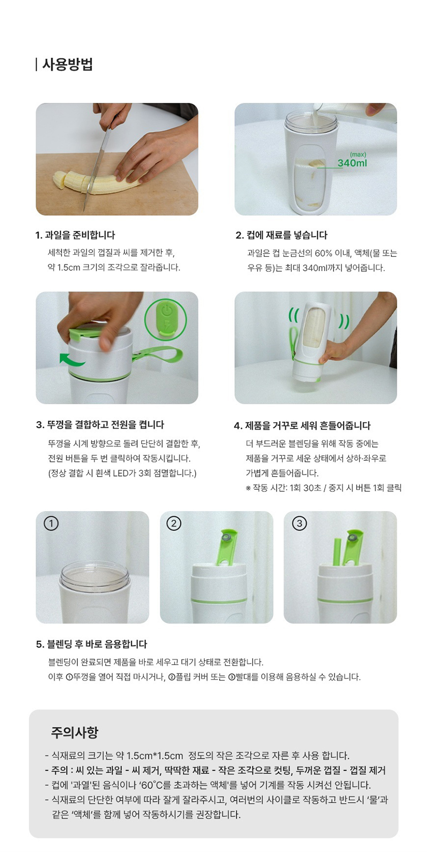 상품정보