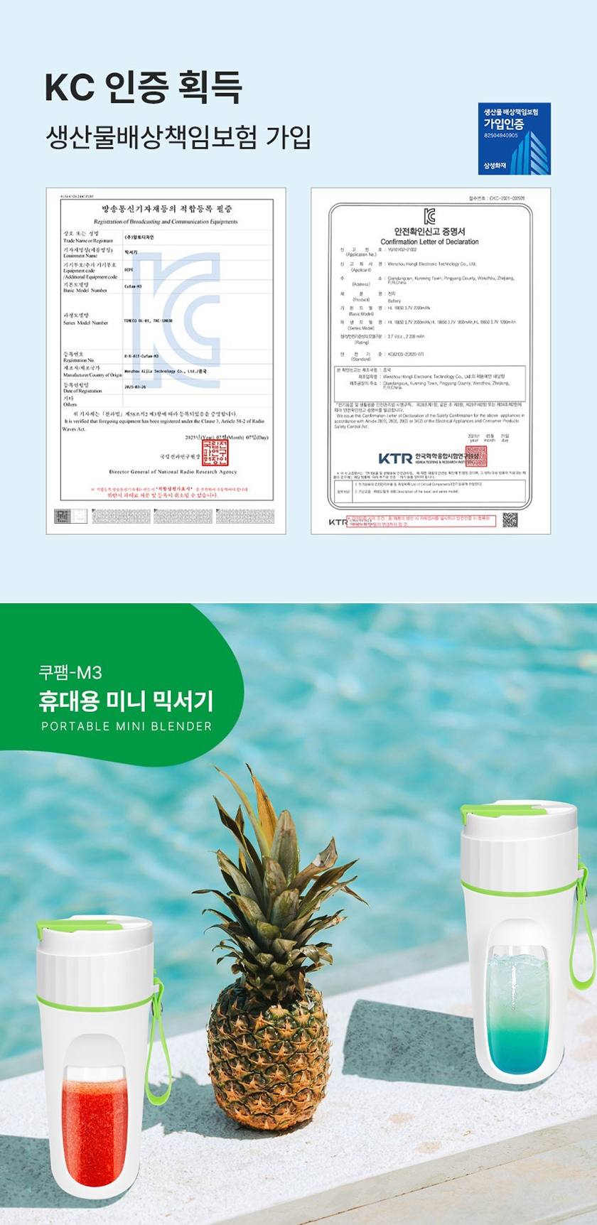 상품정보