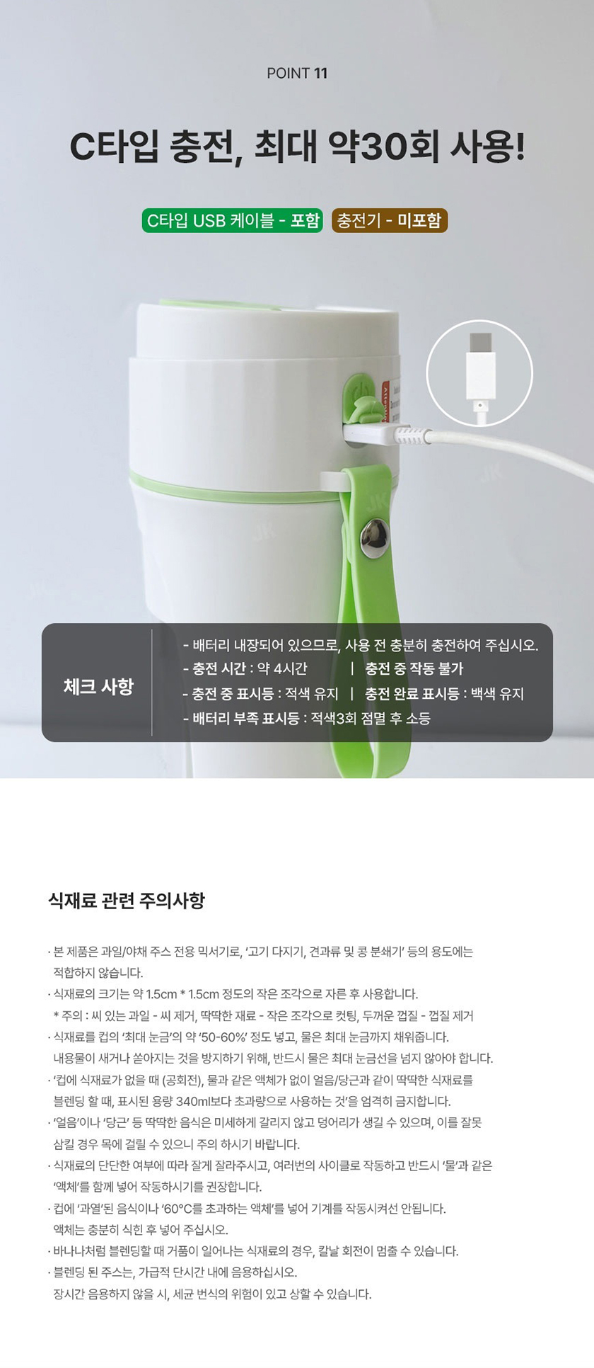 상품정보