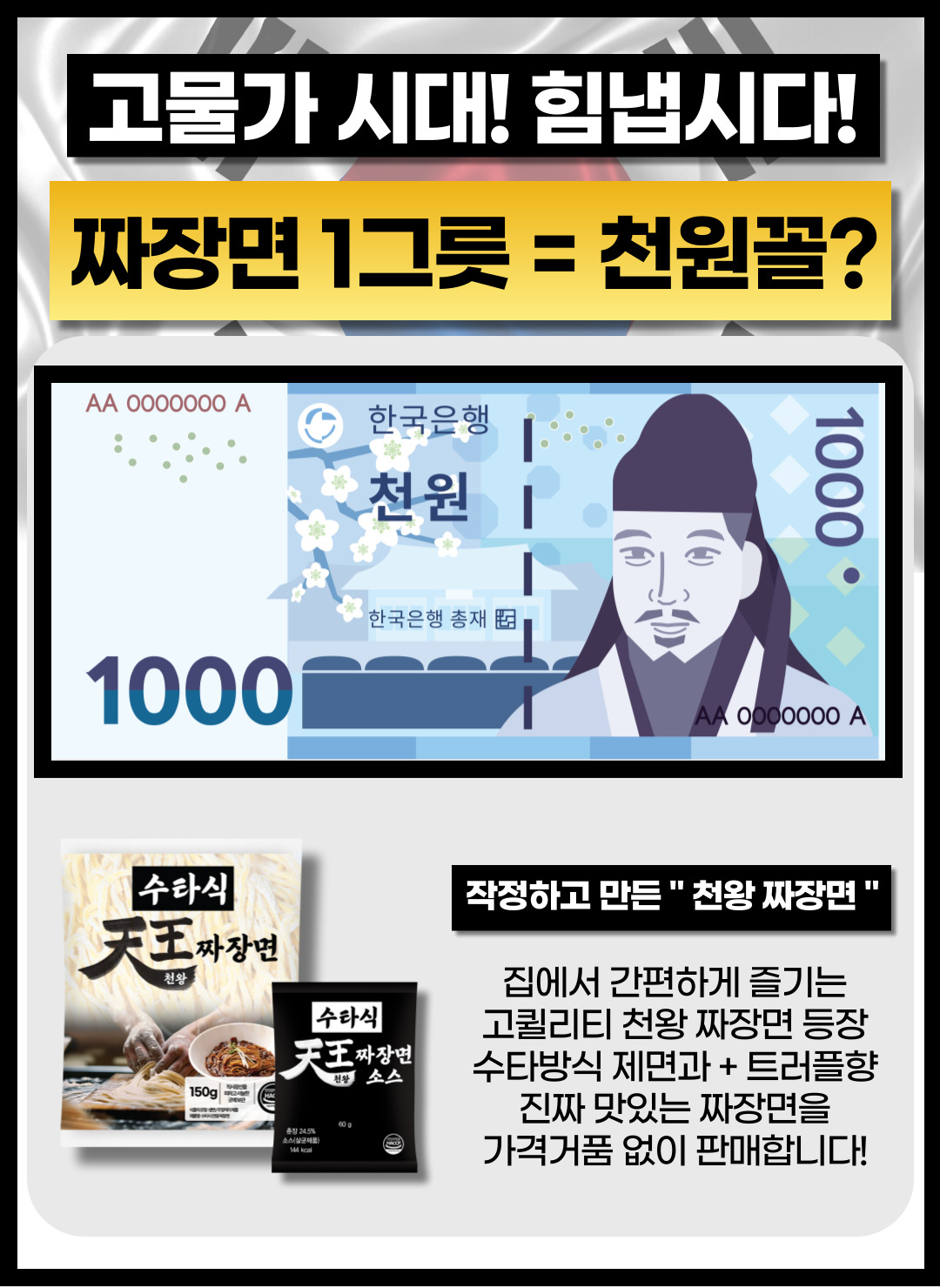 상품정보