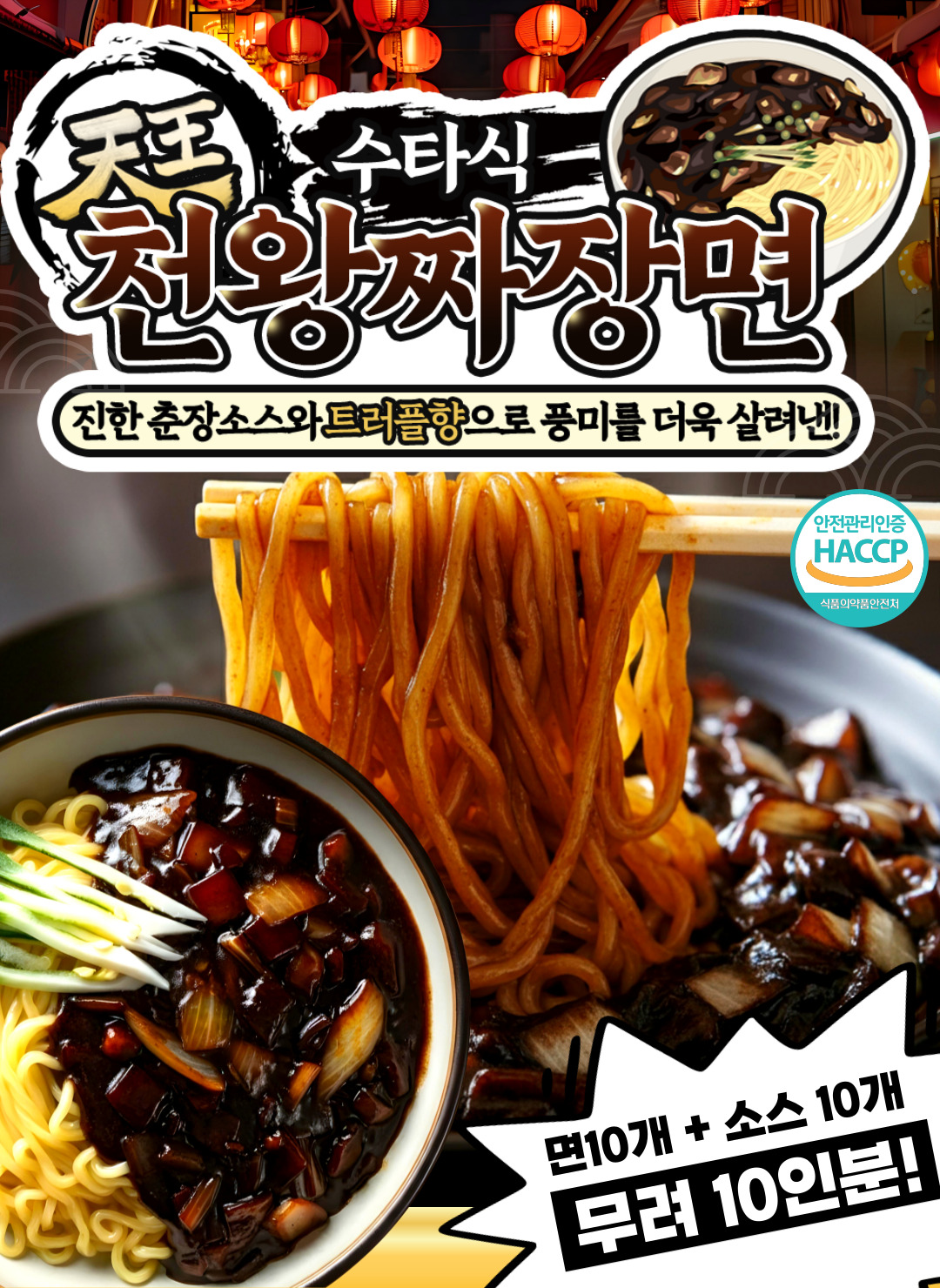 상품정보