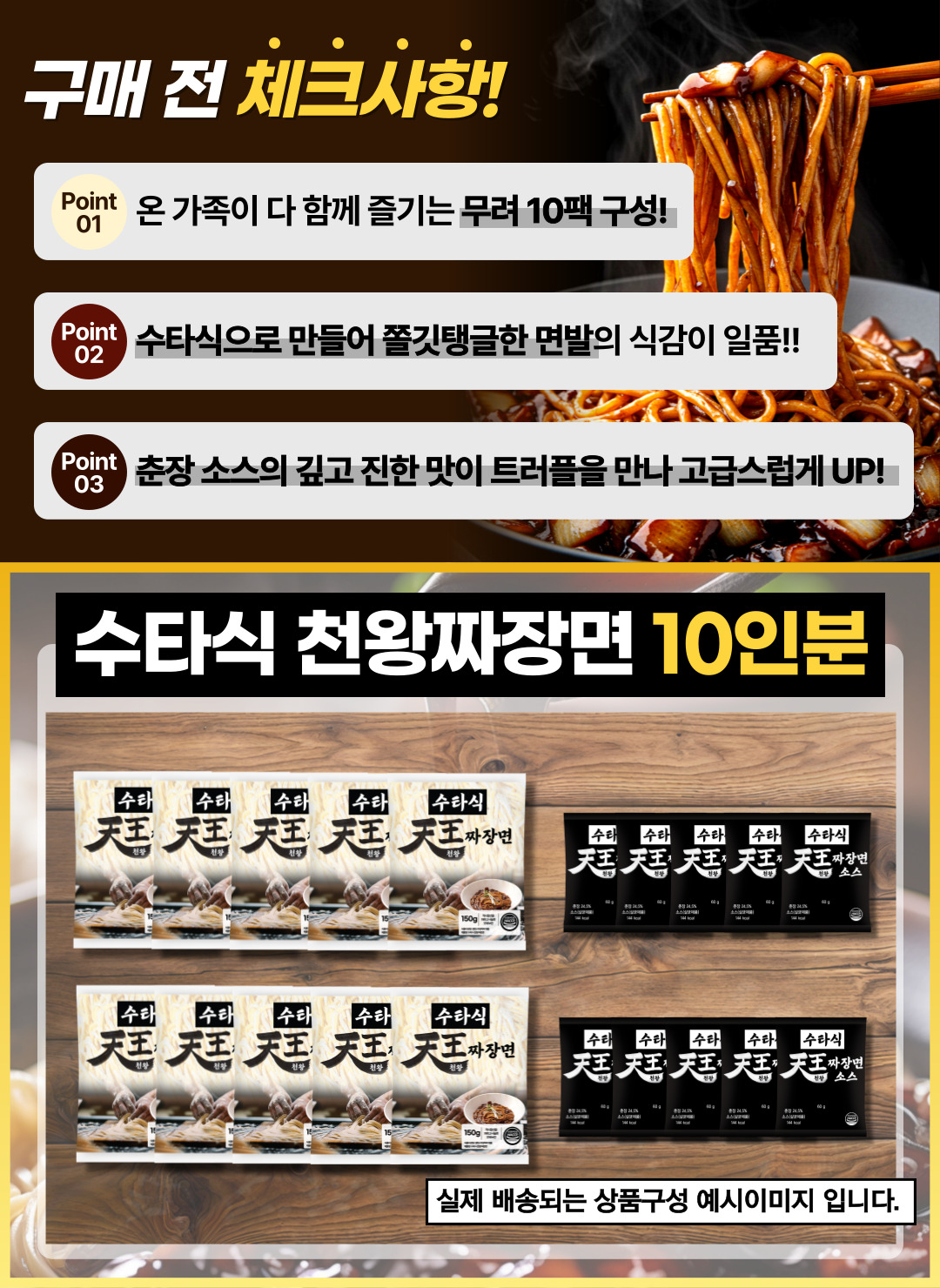 상품정보