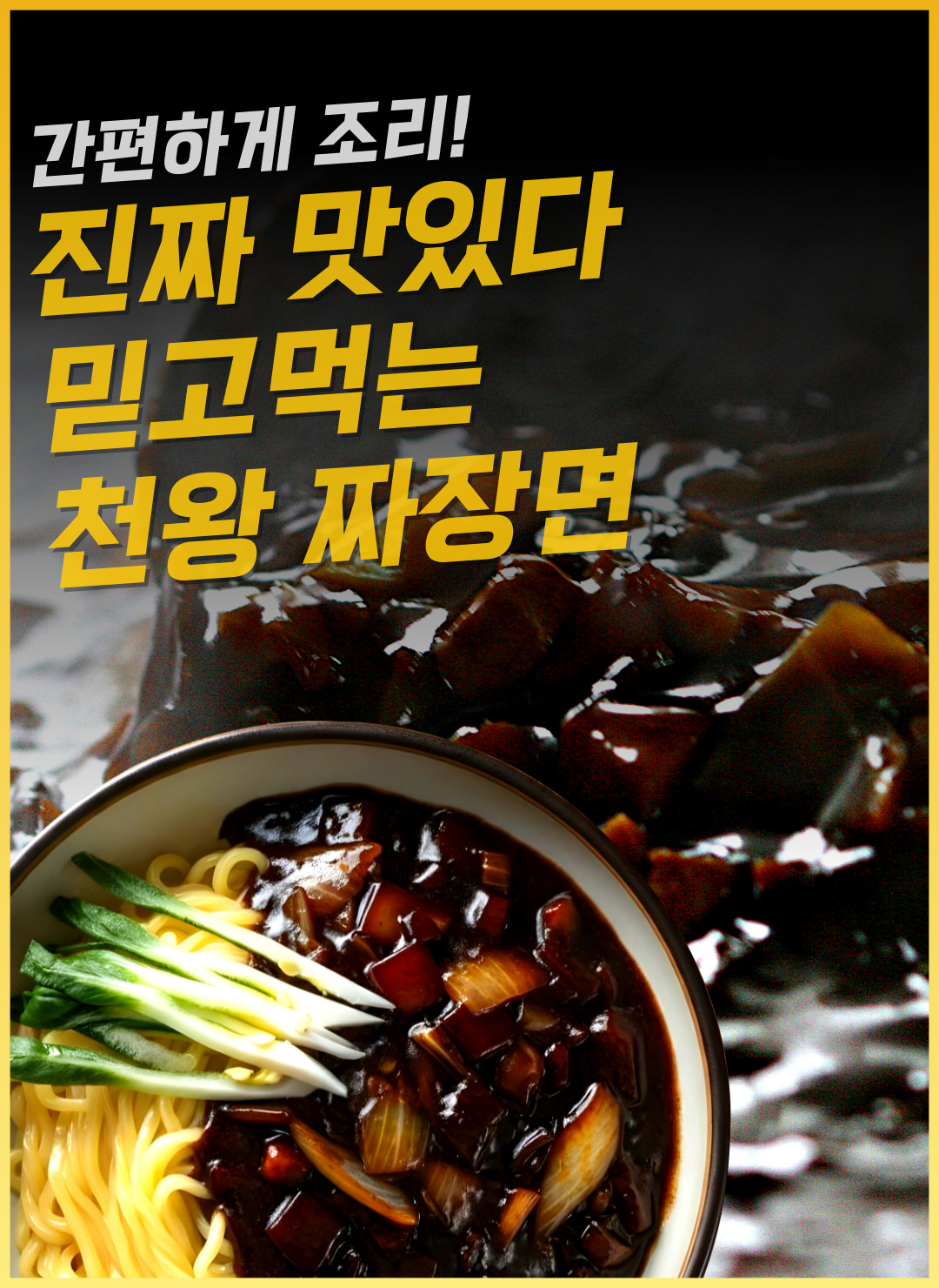 상품정보