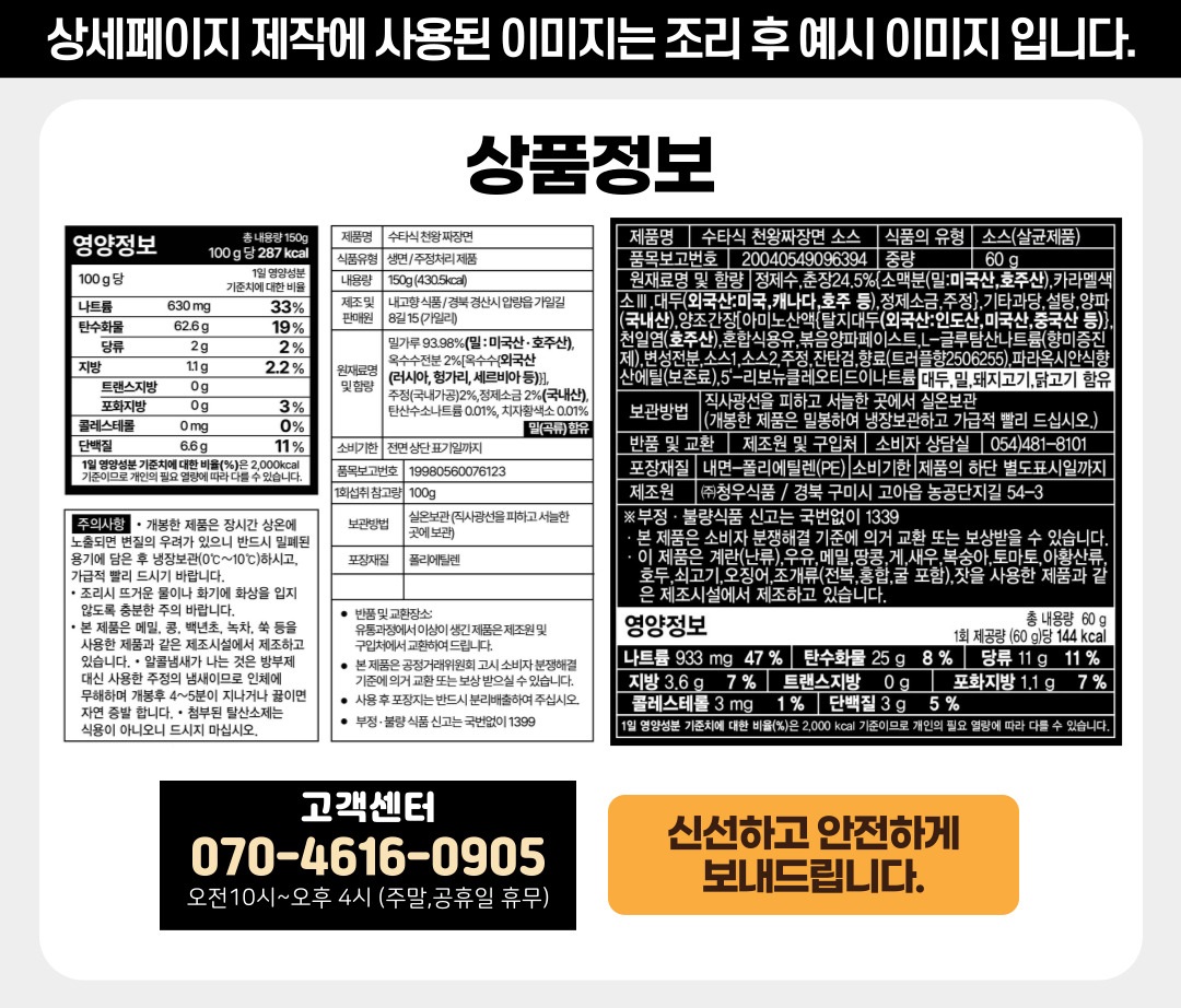 상품정보
