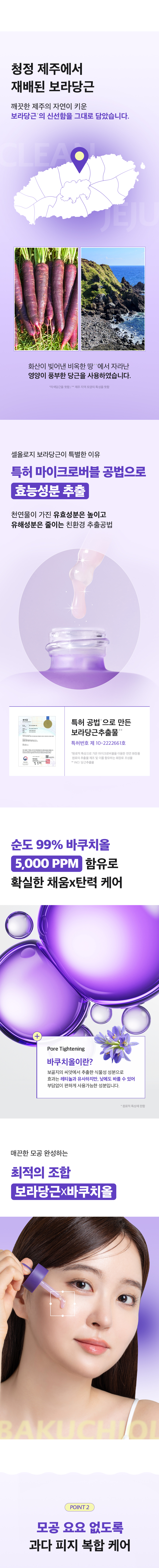 상품정보