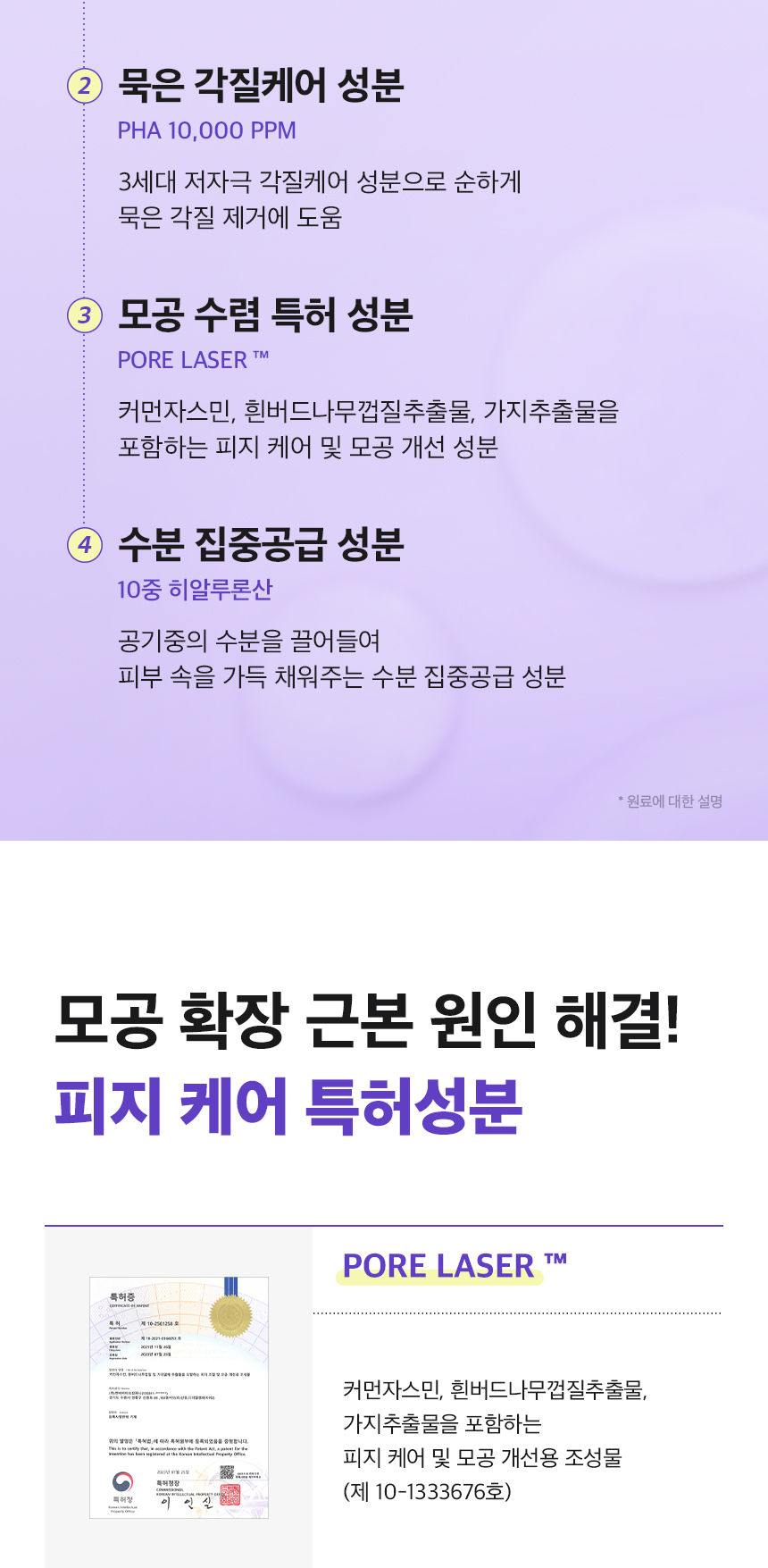 상품정보