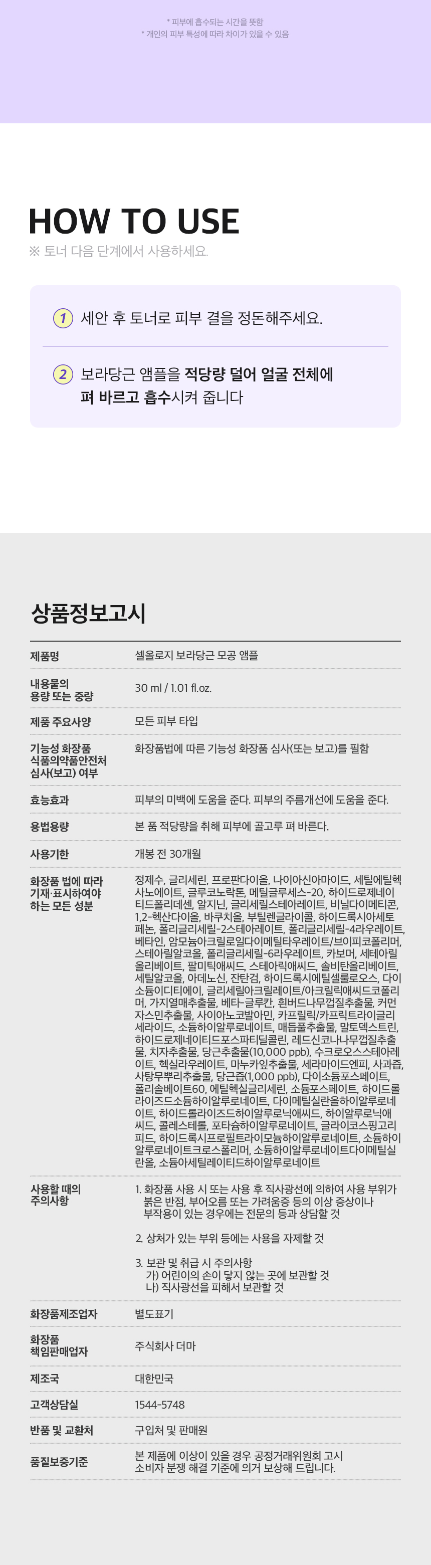 상품정보