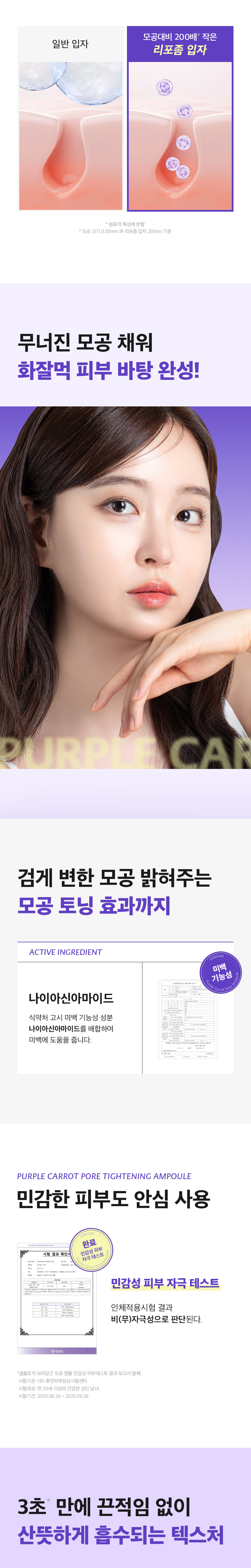 상품정보