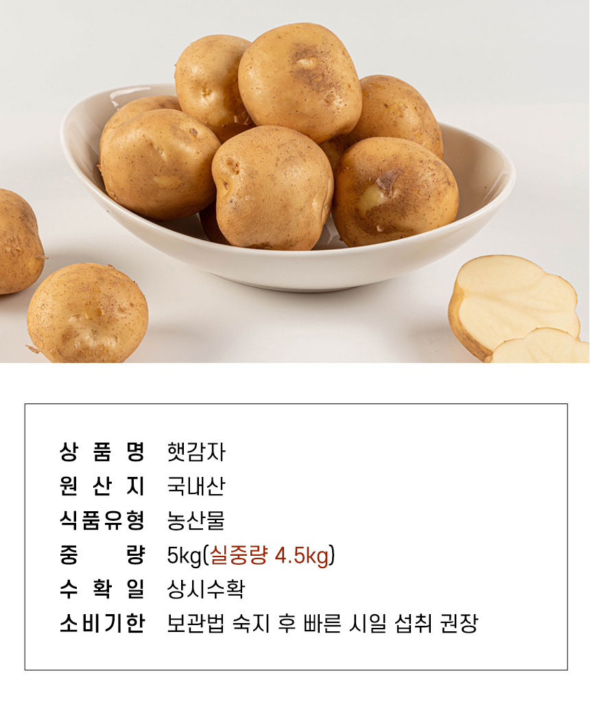 상품정보
