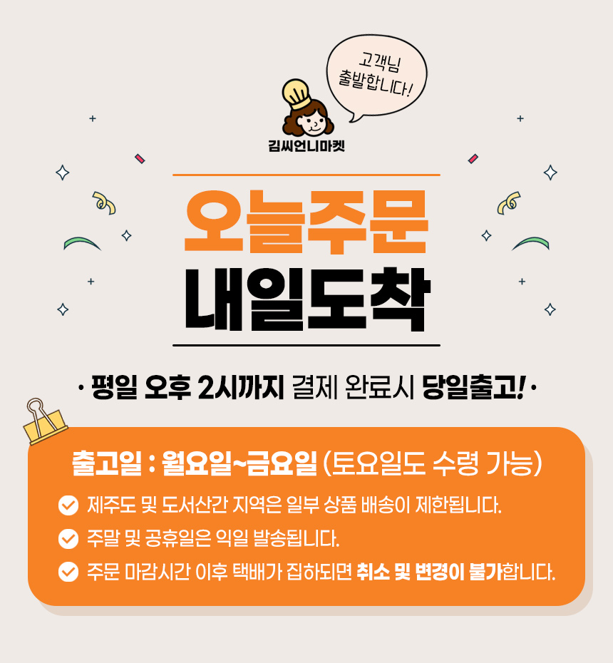 상품정보