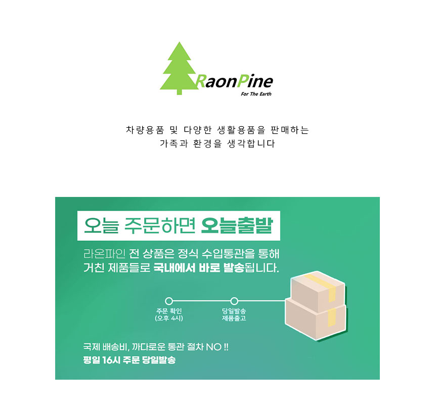 상품정보