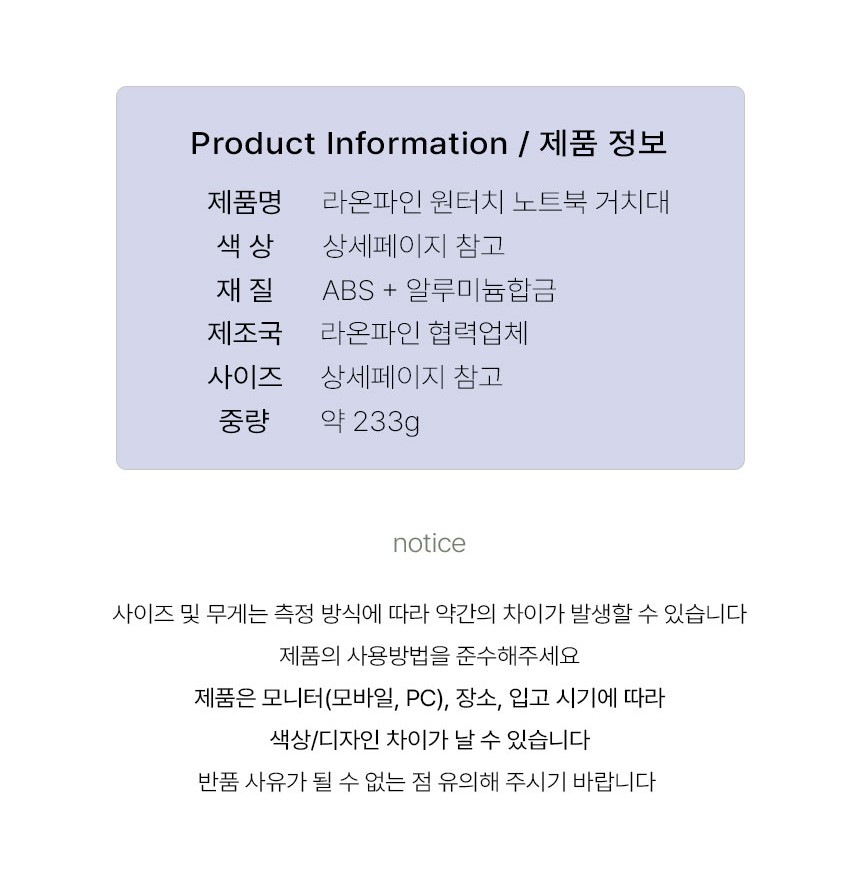 상품정보