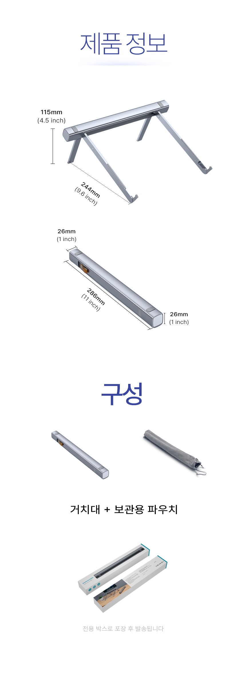 상품정보