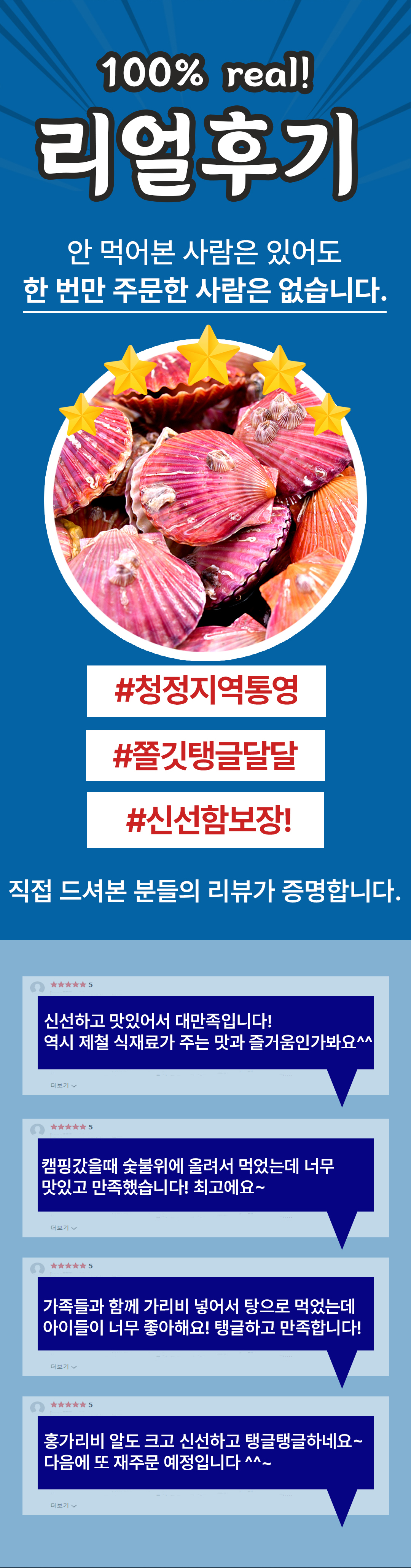 상품정보