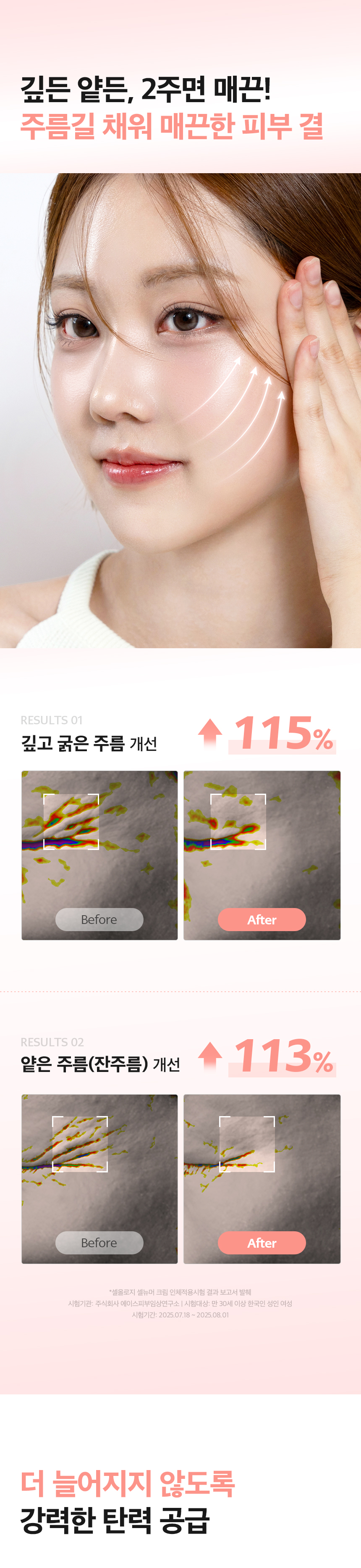 상품정보