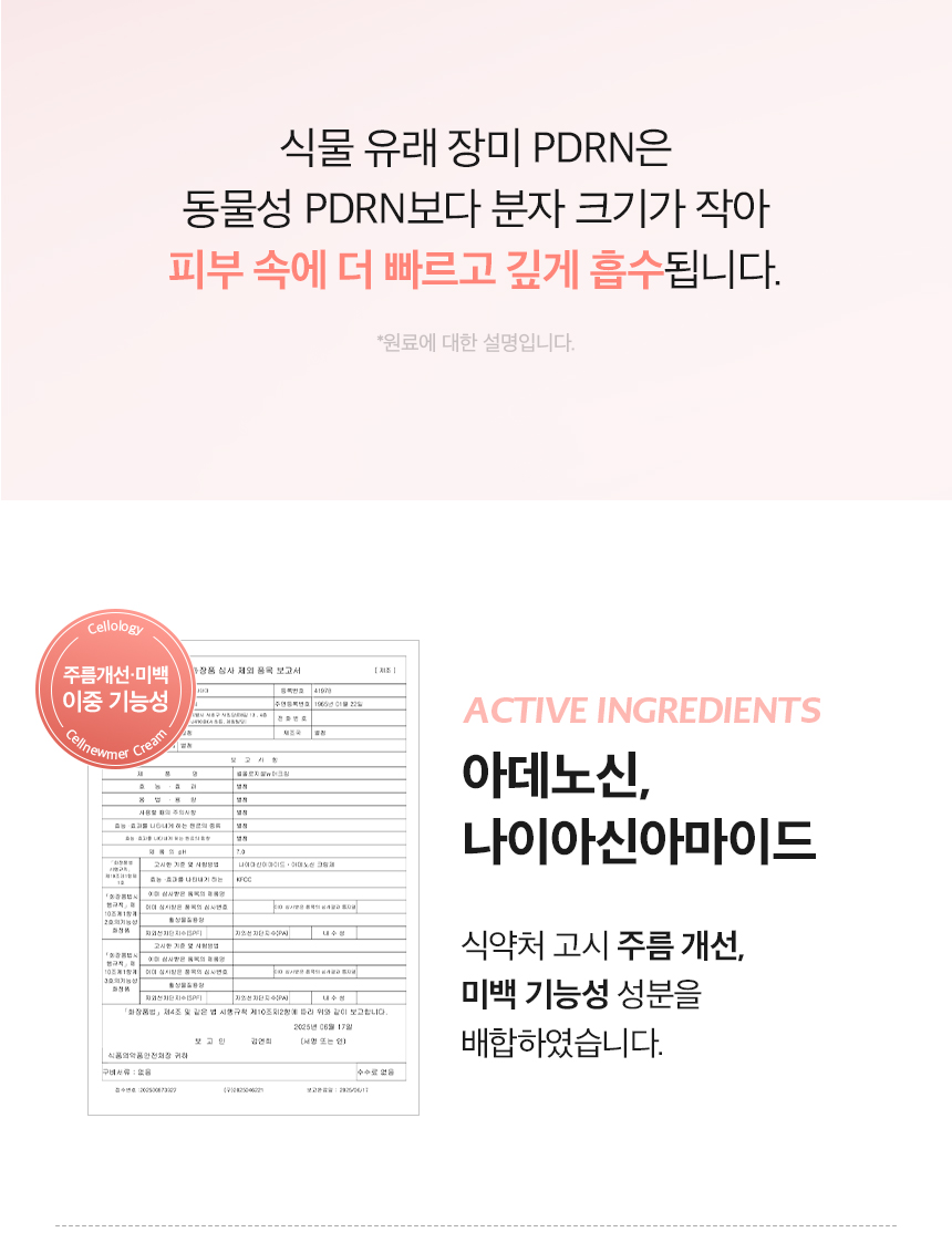 상품정보
