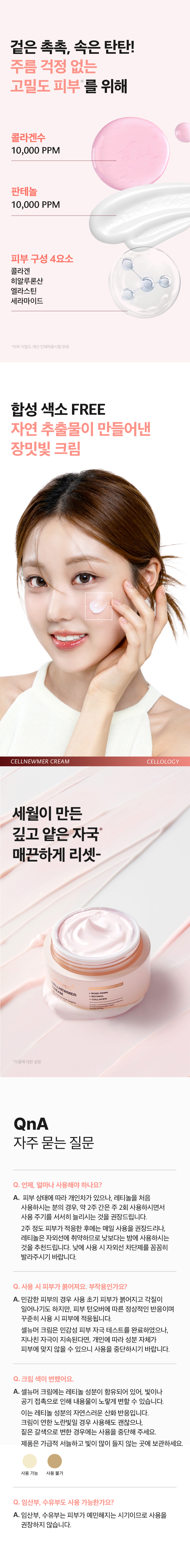 상품정보