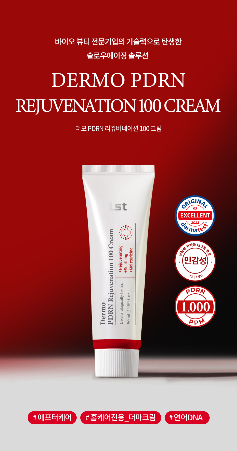 Product Information