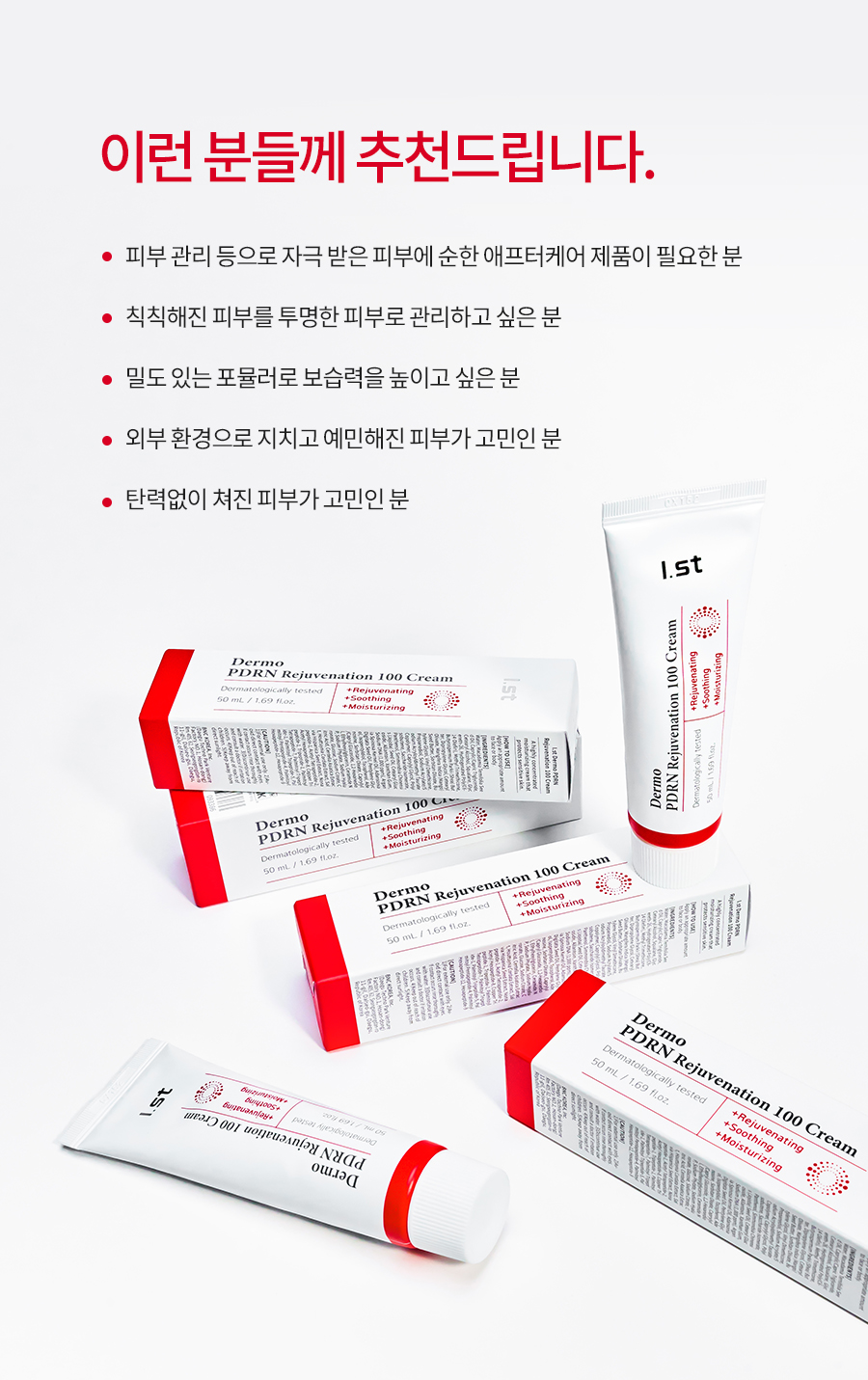 Product Information