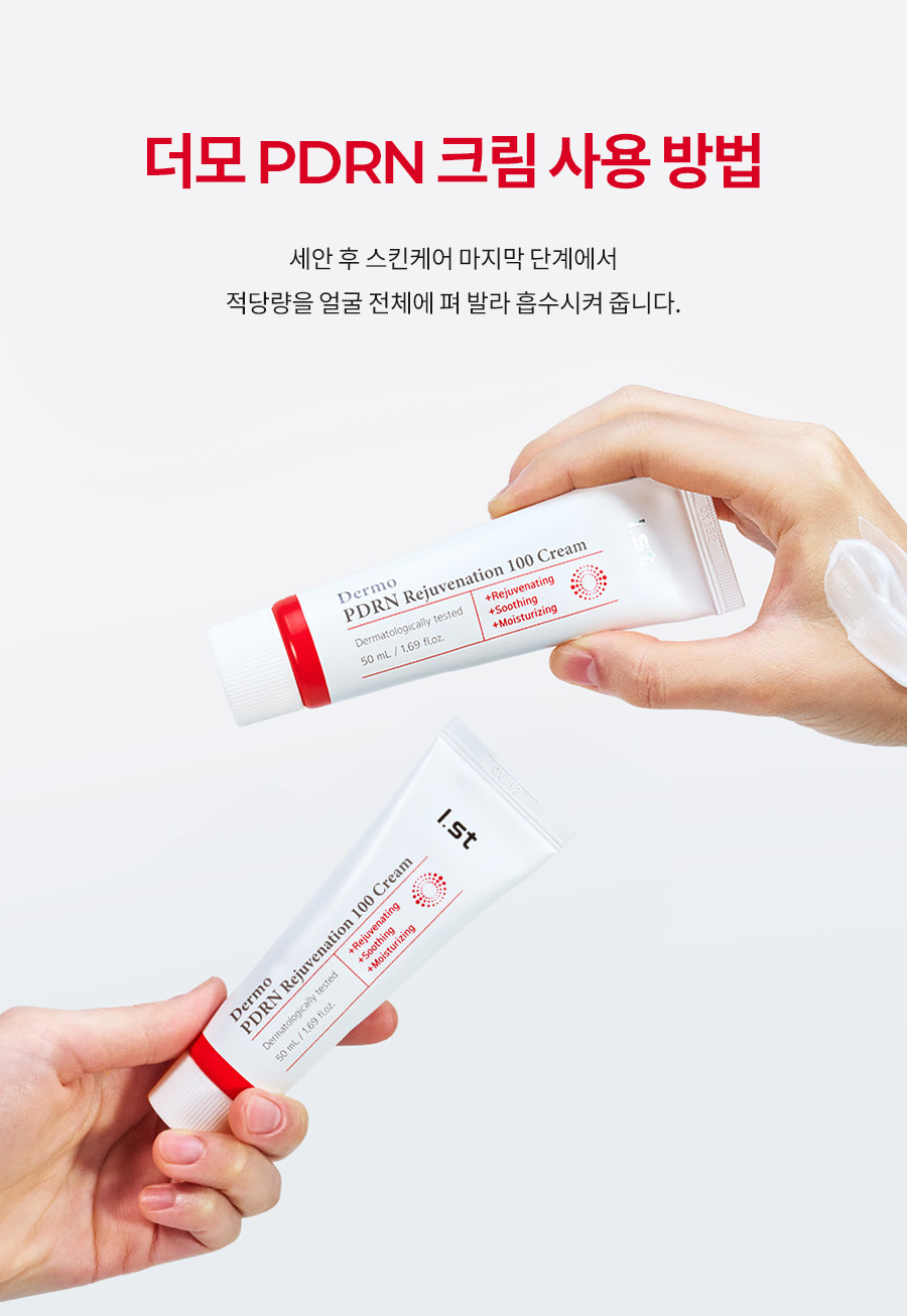Product Information