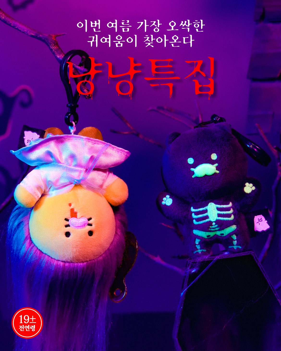 Chunsik