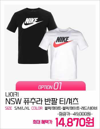 상품정보