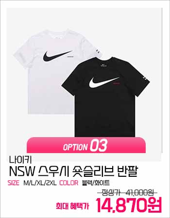 상품정보