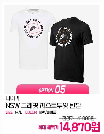 상품정보
