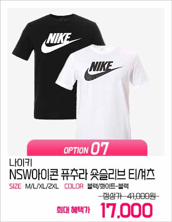 상품정보