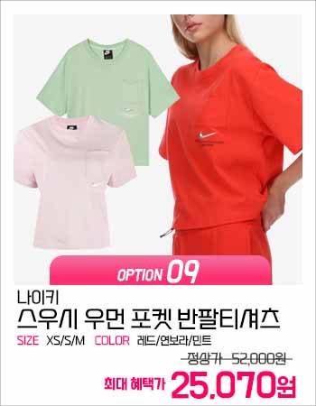 상품정보