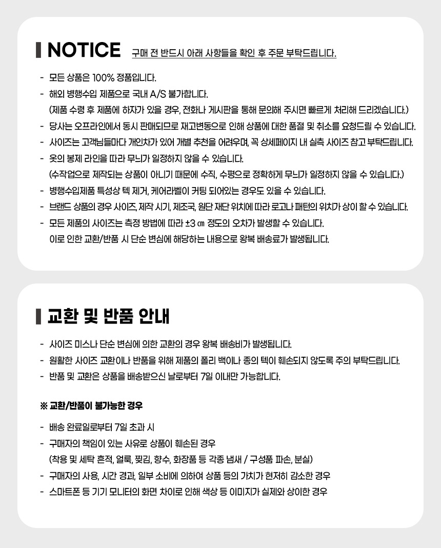 상품정보