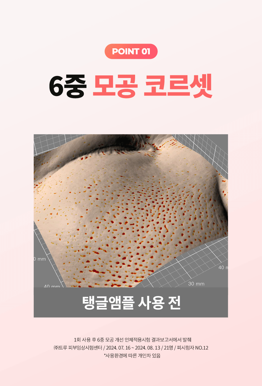 상품정보