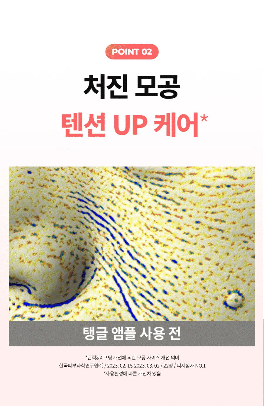 상품정보