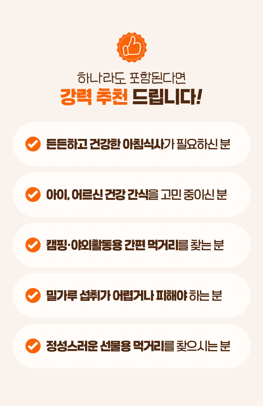 상품정보