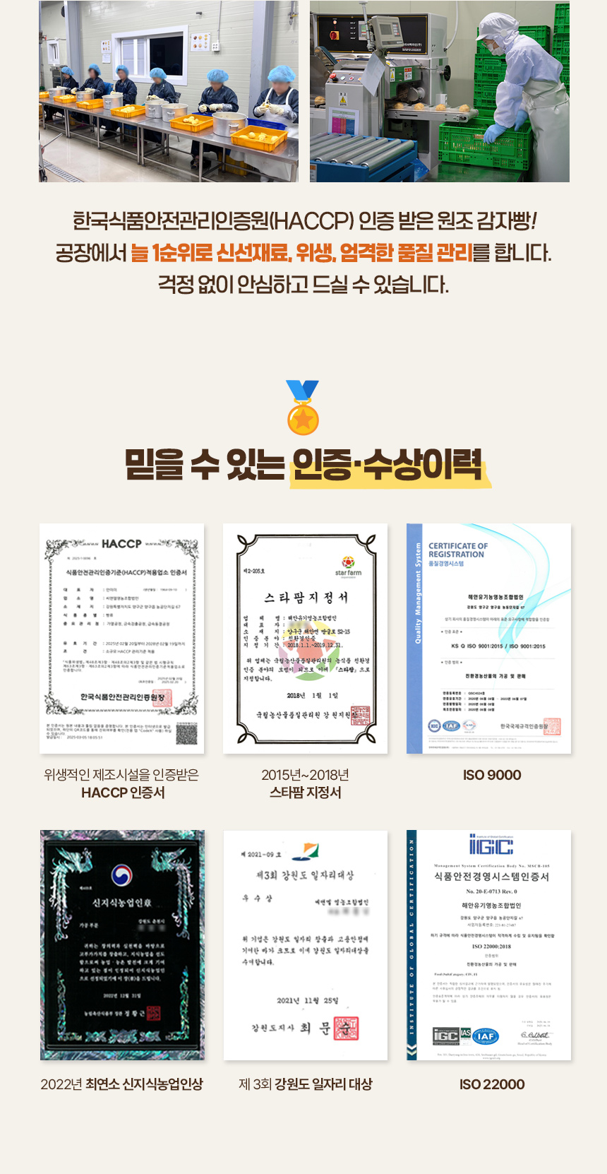 상품정보